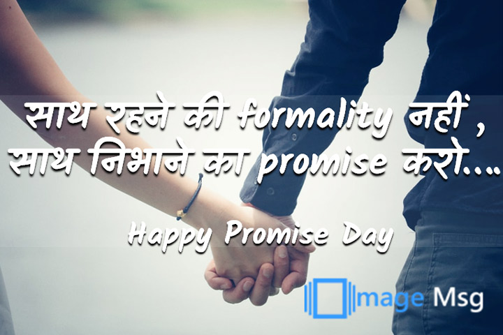 promise 
